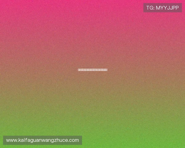 梭哈德州扑克比赛奖金分配及获胜策略分析