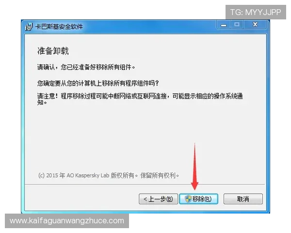 确保账号安全的K8.com凯发网址登录线路选择技巧与实用建议