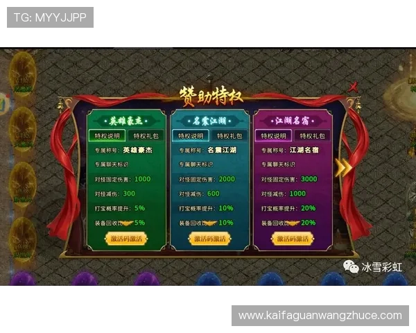 访问凯发官方旗舰店官网享受正版游戏最新优惠活动与专业客服支持